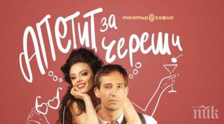 изкупиха часа билетите първия сектакъл открито театър софия