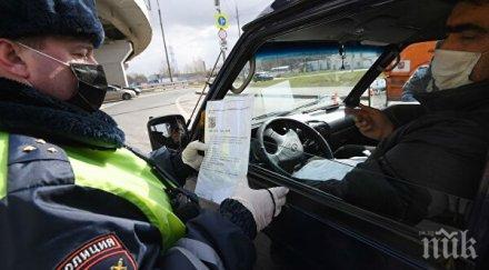 скъсаха синджира хиляди московчани нарушиха карантината
