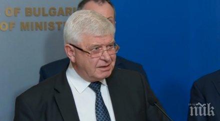 очаквайте живо пик юни обявява извънредна епидемична обстановка