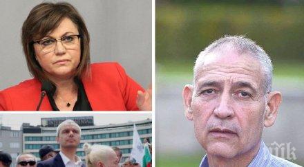 пик социалистът асен димитров проговори прегръдката възраждане бсп решение партията подкрепа нинова застана костадинов кандидатира лидер столетницата