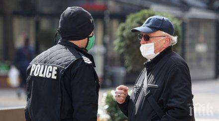 заловиха карантиниран русенец разходка блока