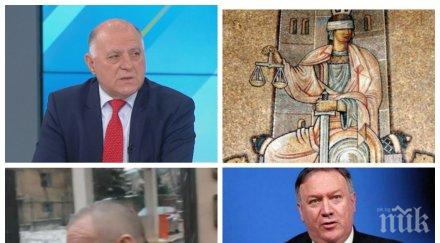 поща сащ пратили писмо поверителни данни съдия андон миталов