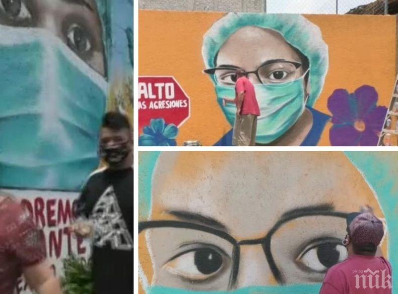 Мексикански уличен художник посвети серия графити на медиците