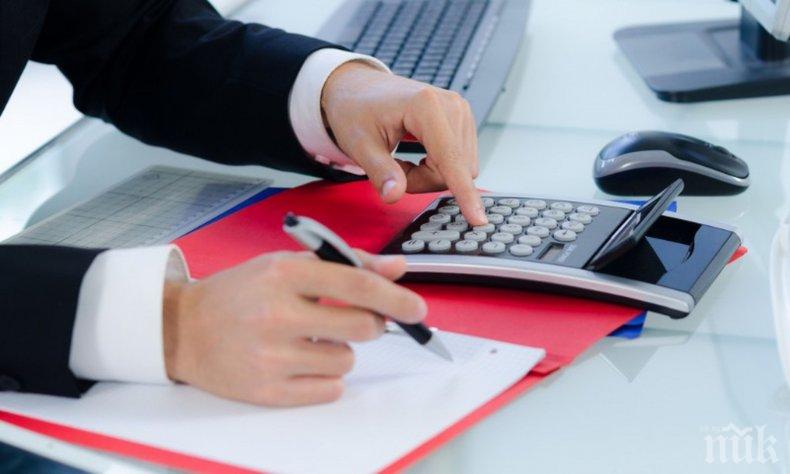 Стартира програмата за подкрепа на микро и малки предприятия