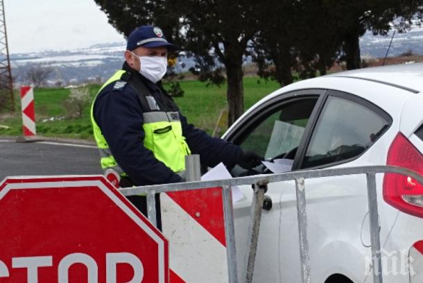 НОВО ОГНИЩЕ НА КОРОНАВИРУС! 14-дневна пълна карантина за разградското село Ясеновец 