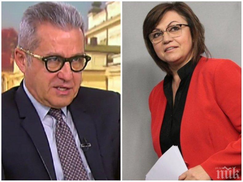 Йордан Цонев с мощна атака срещу БСП: Те са креслива опозиция и политизират всичко. Сагата с Божков отклонява вниманието на обществото - Горанов вече обясни всичко