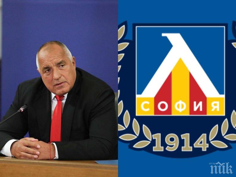 САМО В ПИК: Борисов няма право да вземе Левски по закон. Прокуратурата може да погне Божков за предлагане на подкуп