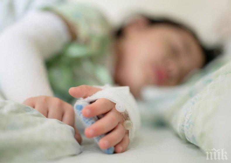 Три деца с коронавирус са лекувавни във видинската МБАЛ Св