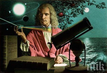Магьосникът Исак Нютон излъгал чумата