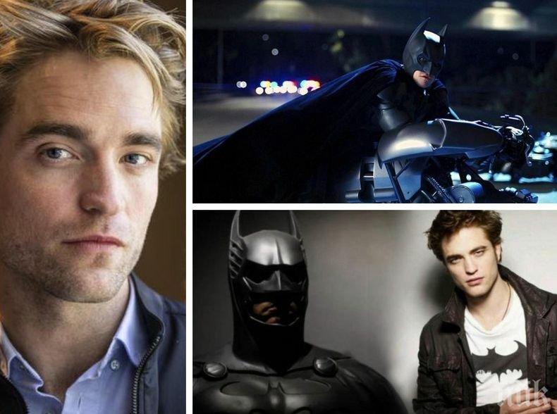 Собствен режим: Новият „Батман” Робърт Патинсън разкри как успява да поддържа добра форма без активни тренировки