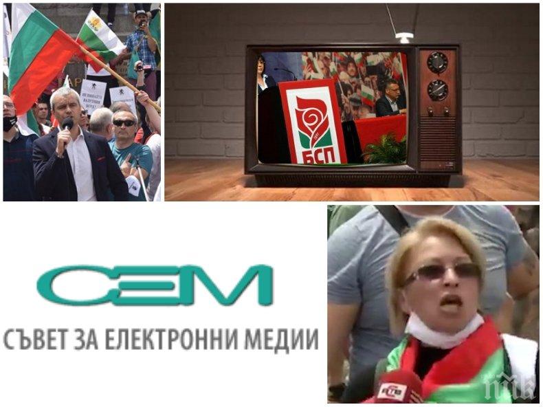 СКАНДАЛ В ПИК: Каруцарски псувни в телевизията на Корнелия Нинова! Ще глоби ли СЕМ червената медия (ВИДЕО 18+)