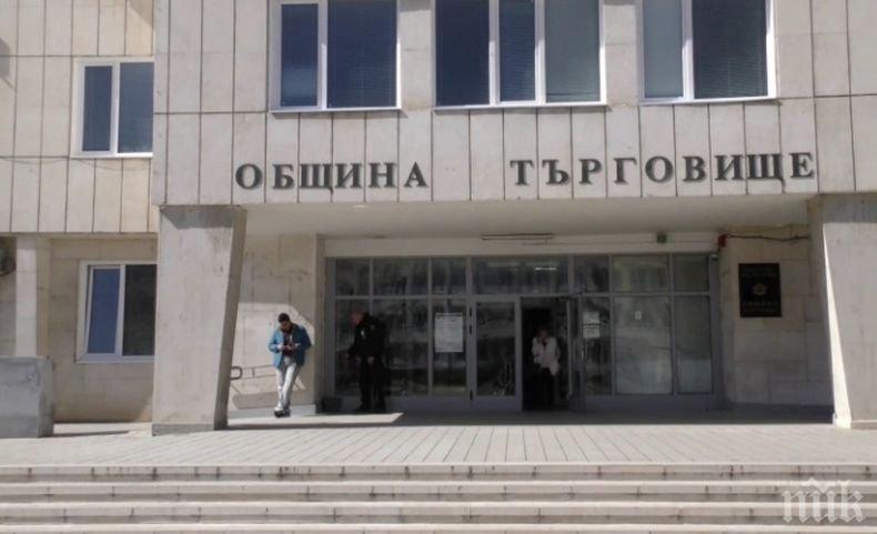 Търговище отбелязва празника си със серия онлайн събития