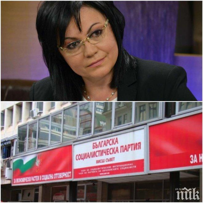 РАЗКРИТИЕ НА ПИК И РЕТРО: Корнелия Нинова без нито един чужд език - БСП плаща хиляди за преводачи на лидерката