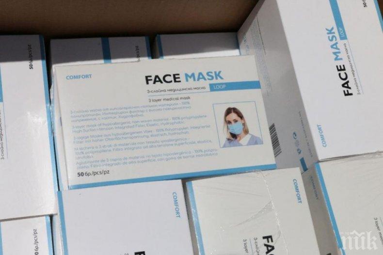 Общината осигури 750 маски за болницата във Видин