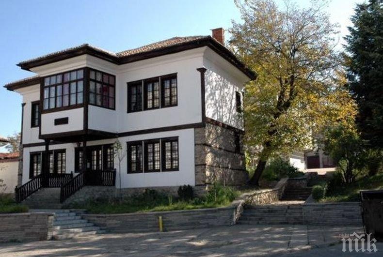 Кюстендилският музей представя онлайн най-известните къщи-музеи в града