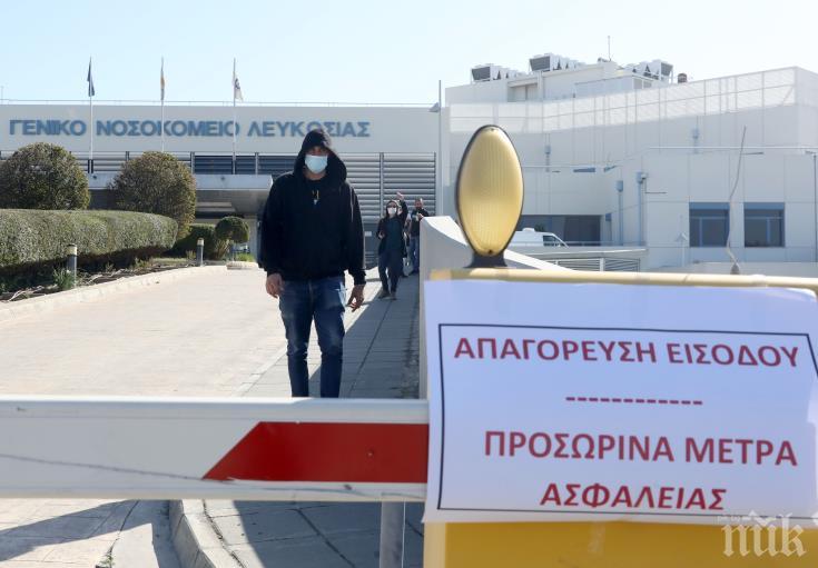 С РАЗБИРАНЕ: Кипър освободи мъж, нарушил полицейския час, за да види гадже