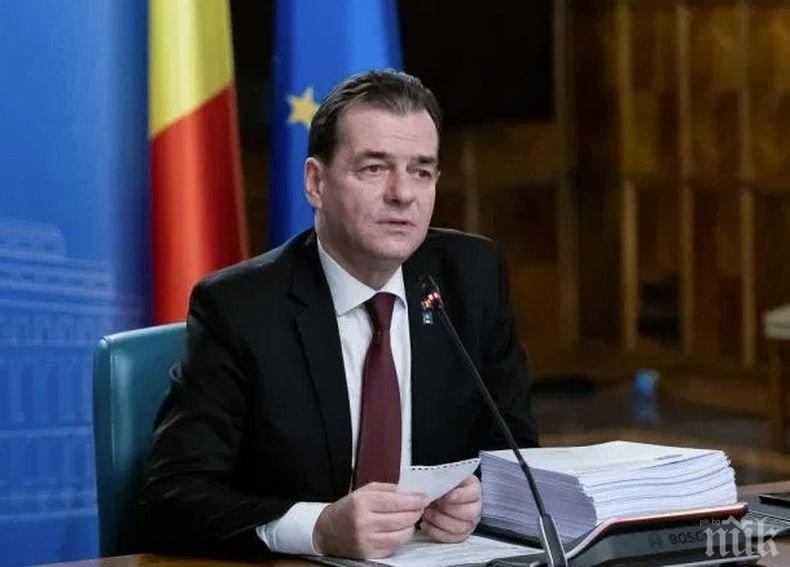 Премиерът на Румъния oбeщaвa paбoтa зa 700 000 бeзpaбoтни pyмънци