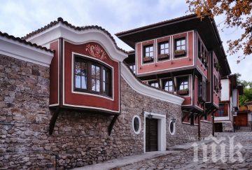 Отвориха музеите в Стария град в Пловдив 
