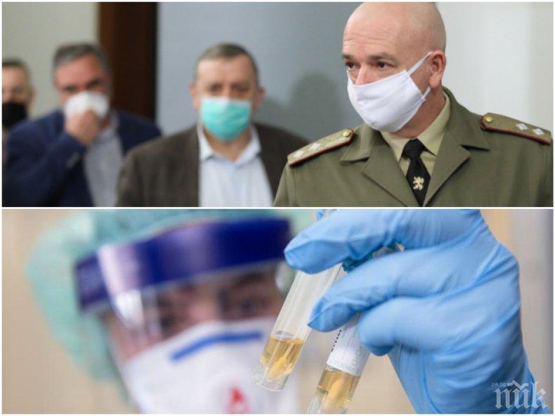 ПЪРВО В ПИК! Мистерия с данните за коронавируса - ето защо още няма информации за новозаразените