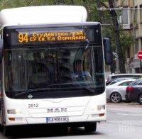 ПОСЛЕДНО: Пуснаха климатиците в градския транспорт в София