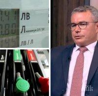 Конкуренция с държавата: Председателят на „Българска петролна и газова асоциация“ за това какви са притесненията на петролния бранш от влизането на държавата в бизнеса