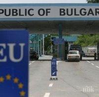 България, Румъния, Гърция и Сърбия ще договарят условията за преминаване през граничните пунктове