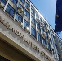 данни нси цените падат април дефлация