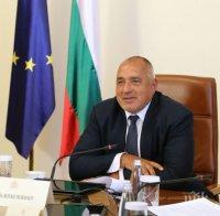 Започна срещата на премиера Борисов с балканските му колеги