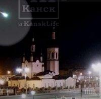 ЗРЕЛИЩНО: Метеор се разби с гръм и трясък в Красноярския край в Русия (ВИДЕО)