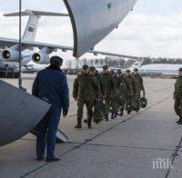 Русия започва да изтегля военните медици от Сърбия, изпратени да й помогнат в борбата срещу COVID-19