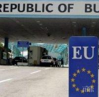 границата сърбия отворена частично минава два гкпп
