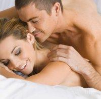 Забранените въпроси в любовта