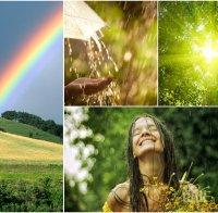 ШАРЕНО ВРЕМЕ! Слънце сутринта, после  - дъжд с гръмотевици. Ето къде ще вали най-много (КАРТА)