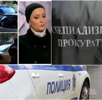 ПЪРВО В ПИК: Акция на спецпрокуратурата в София - арестувана е група за поръчковото убийство на Станка Марангозова (СНИМКИ/ОБНОВЕНА)