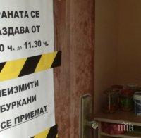 Отново заработи социалната трапезария в Горна Оряховица