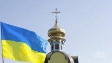 Властите в Украйна разрешават работата на метрото и отварят детските градини от 25 май