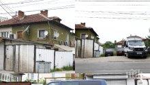 ГОРЕЩО В ПИК: Първи СНИМКИ от акцията на спецпрокуратурата срещу убийците на Станка Марангозова