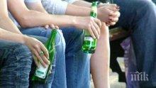 СЗО: Българските юноши са на първите места по тютюнопушене, употреба на алкохол и канабис и ранен сексуален живот