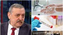 ПЪРВО В ПИК TV! Проф. Кантарджиев съобщи за нова зараза и отчете: Трима души починаха - 31-годишен мъж загуби битката с коронавируса! 2211 са болните в страната (ВИДЕО/ОБНОВЕНА)