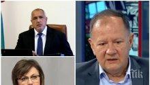 ЧЕРВЕНИ СТРЕЛИ! Михаил Миков с убийствена критика за Нинова: БСП е в тежка идейна ситуация и невиждано лошо финансово състояние, а правителството работи добре