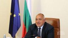 Започна срещата на премиера Борисов с балканските му колеги