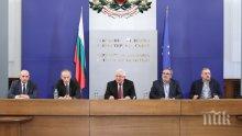 ПЪРВО В ПИК TV! Министрите Вълчев и Ананиев с горещи новини - отварят детските градини и ясли в петък (ВИДЕО/ОБНОВЕНА/ЗАПОВЕД)