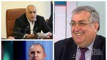Проф. Близнашки: Бойко Борисов взе решителни мерки по Конституция, Румен Радев руши държавата
