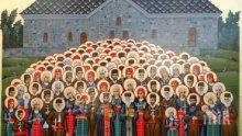 ГОЛЯМ БЪЛГАРСКИ ПРАЗНИК: Честваме паметта на светите Баташки мъченици