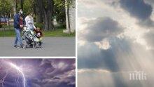ОБЛАЧНО, НО ТОПЛО: Локални валежи, на места с гръмотевици (КАРТА)