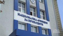 Без удостоверения от НАП при кандидатстване за безвъзмездна финансова помощ