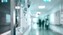 Турция ще пропуска свободно български граждани за лечение