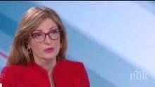 Захариева: Българите ще се лекуват в Турция без да минават 14 дни карантина