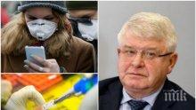 МЪЛНИЯ В ПИК TV: НАТО ни задължи с нота да осигурим капацитет за лечение на военнослужещи (ВИДЕО)