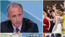Красимир Вълчев безкомпромисен за баловете. Министърът разкри защо само с матури ще се влиза "Право"